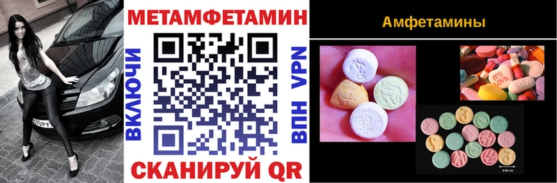АМФЕТАМИН VHQ hydra ССЫЛКА Курлово