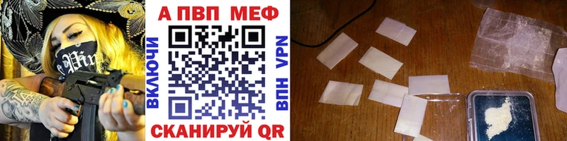 наркота  kraken tor  А ПВП СК КРИС  Курлово 
