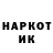Кетамин VHQ Liuda Uzun