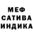 Каннабис White Widow Anas B.