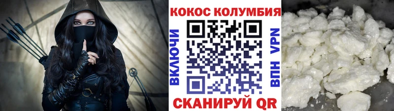 Cocaine 98%  Курлово 