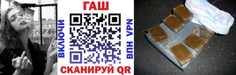 Гашиш гарик Курлово