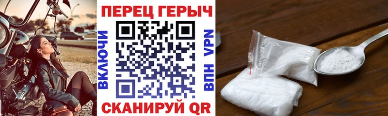 ГЕРОИН белый  Курлово 