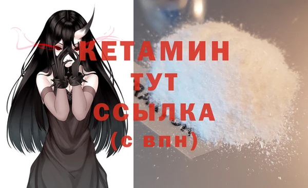 кокаин премиум Балахна