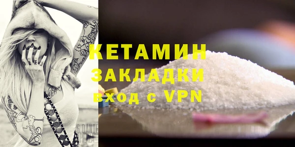 кокаин Белоозёрский