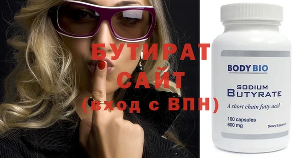 кокаин Белоозёрский