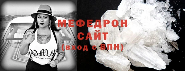 винт Белокуриха
