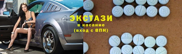 амф Беломорск