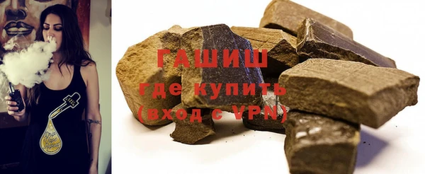 винт Белокуриха