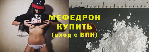 кокаин Белоозёрский