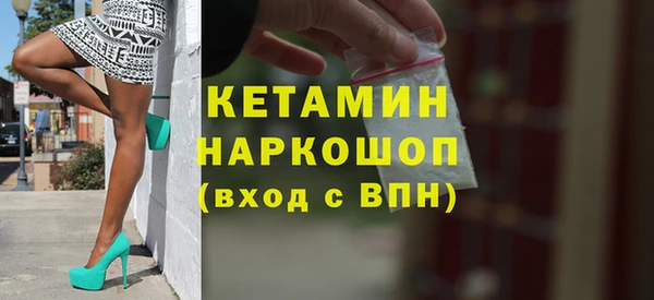 кокаин Белоозёрский