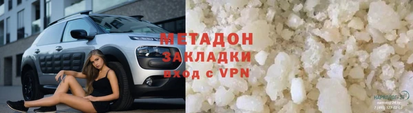 кокаин Белоозёрский