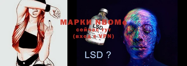 кокаин Белоозёрский