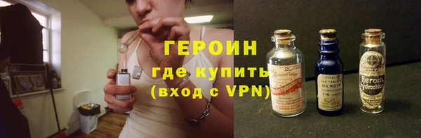 винт Белокуриха