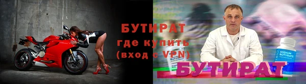 амф Дмитровск