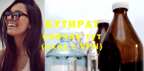 винт Белокуриха