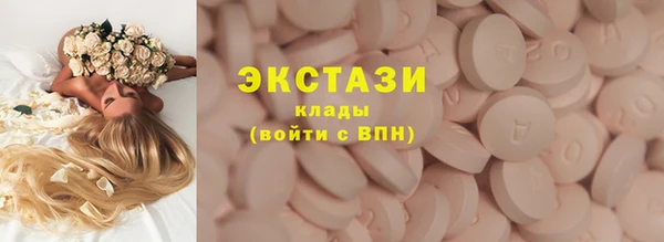 кокаин Белоозёрский