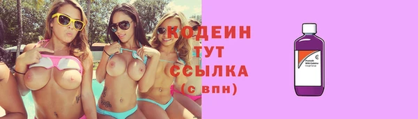 кокаин Белоозёрский
