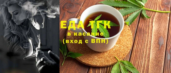 MESCALINE Балабаново