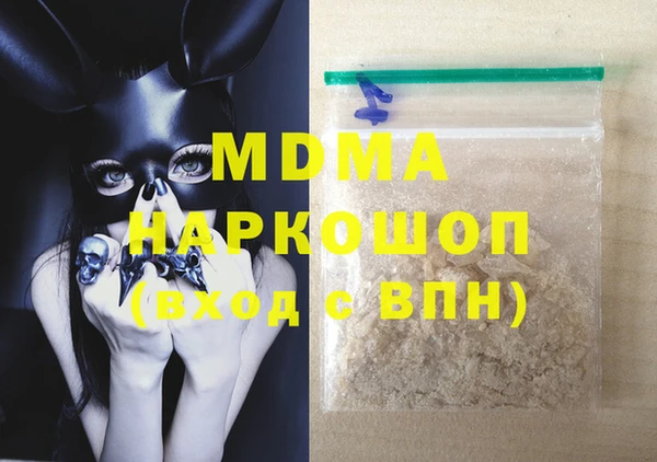 винт Белокуриха