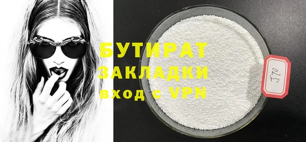 винт Белокуриха
