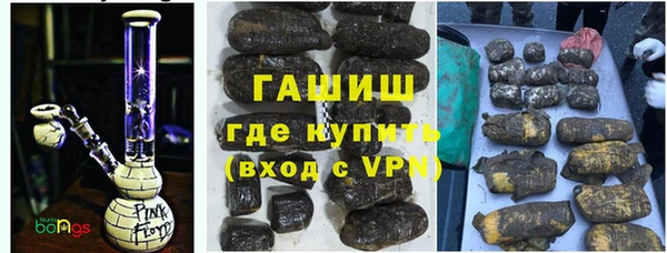 кокаин Белоозёрский