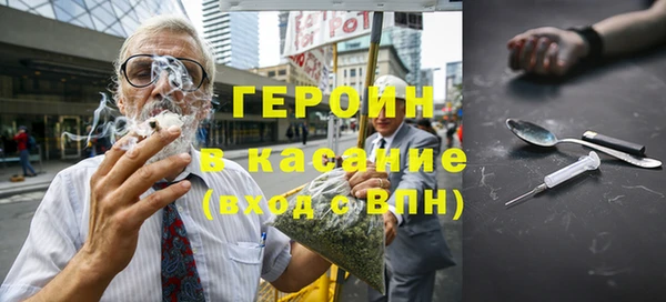 кокаин Белоозёрский