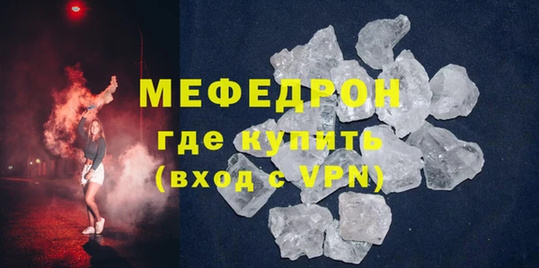 винт Белокуриха
