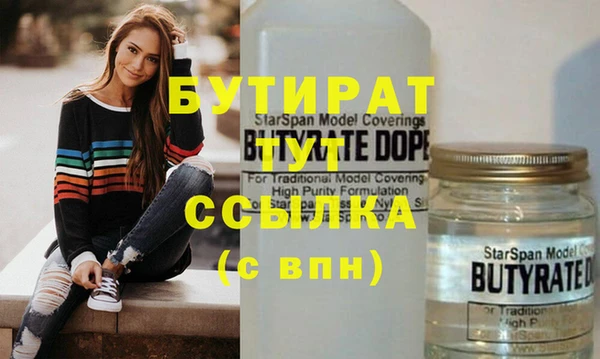 амф Беломорск