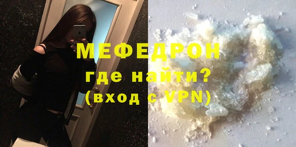 амф Беломорск