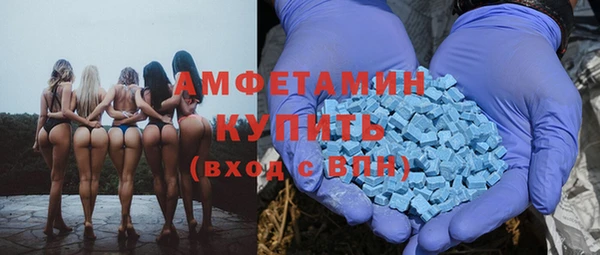 амф Беломорск