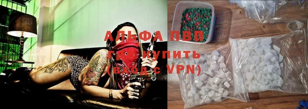 винт Белокуриха