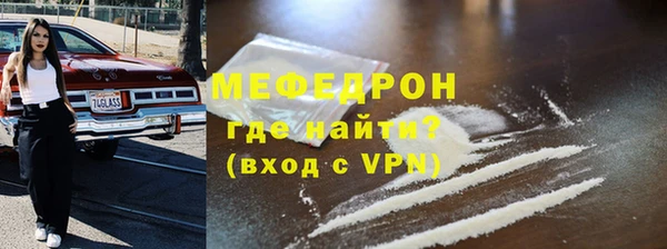 винт Белокуриха