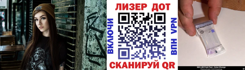 Наркотические марки 1,5мг  как найти закладки  МЕГА зеркало  Курлово 