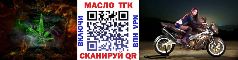 Дистиллят ТГК жижа Курлово