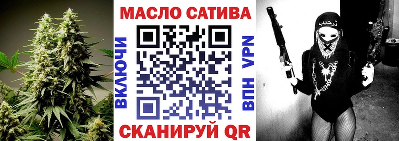ТГК вейп  как найти закладки  Курлово 