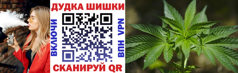 МАРИХУАНА Bruce Banner  Курлово 